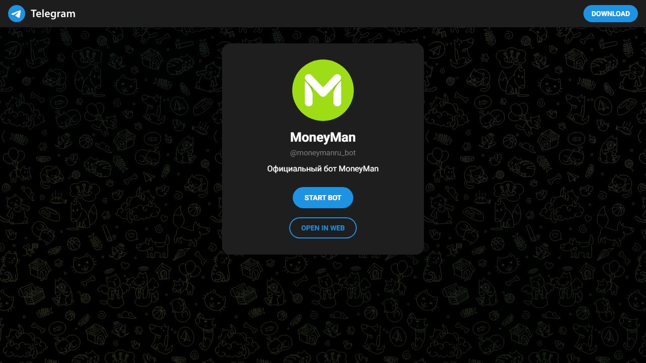 Официальный бот MoneyMan в Telegram