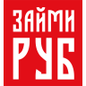 Логотип ЗаймиРУБ