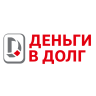 Логотип Деньги в долг