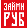 Логотип ЗаймиРуб