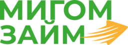 Логотип Мигом займ