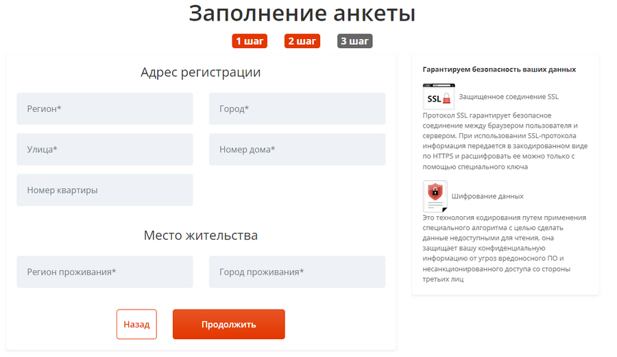 адрес бигзайм