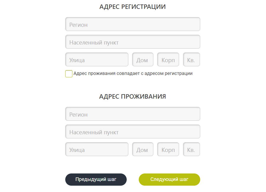 Выбор офиса