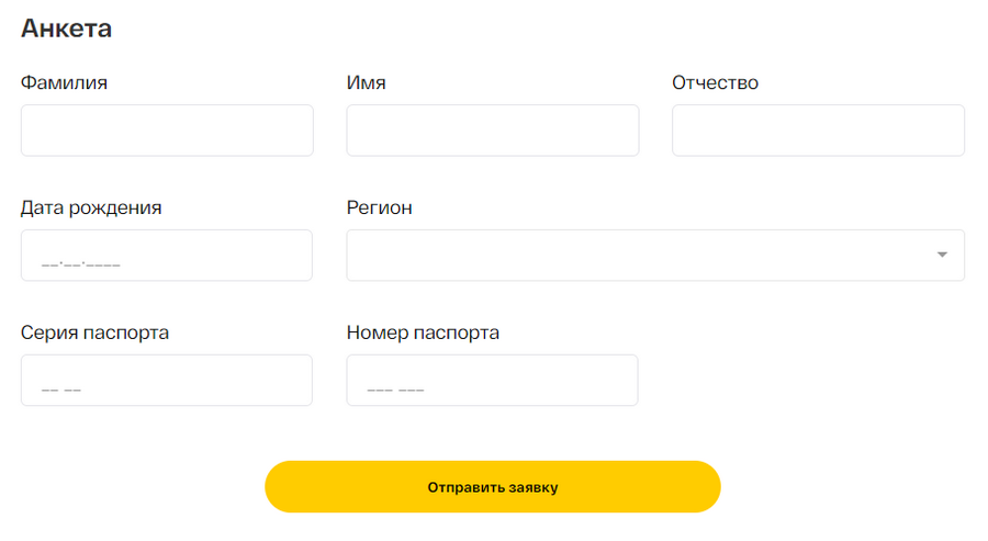 анкета кармани