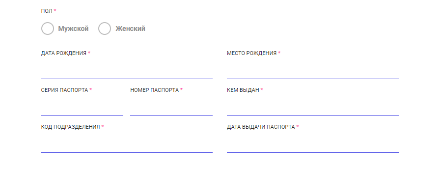 анкета