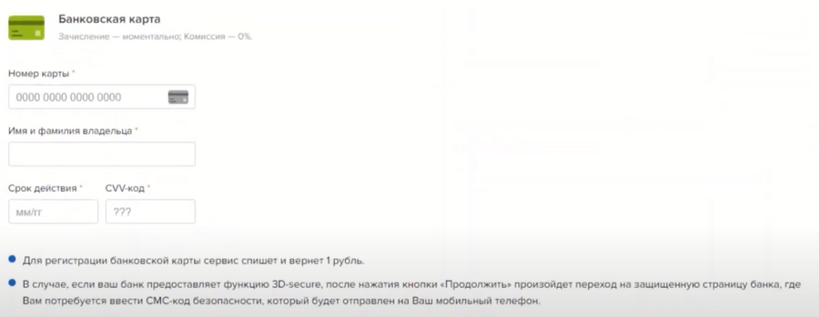 банковская карта конга