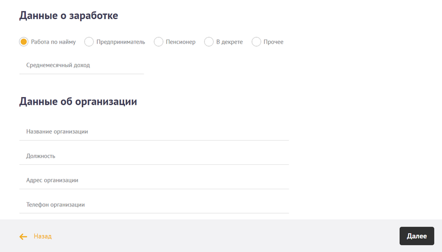 данные о заработке «Капиталина»