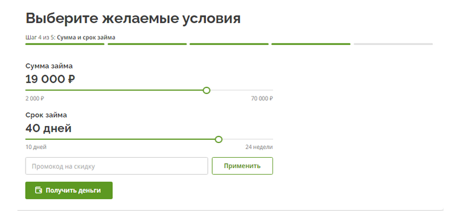 желаемые условия