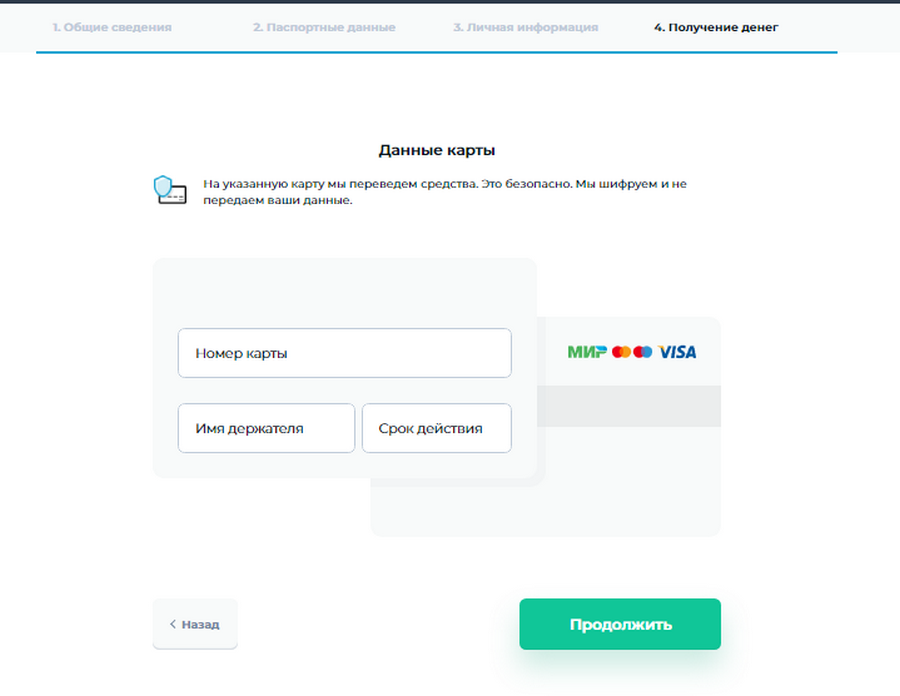 данные карты