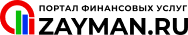 180 дней без %