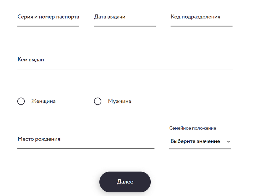 паспорт бустра