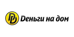 Деньги на дом Denginadom