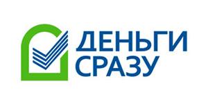 Деньги сразу Dengisrazy