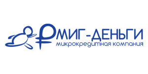 Миг-деньги займ Миг-деньги займ