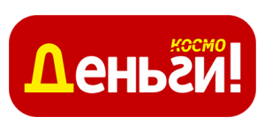 КосмоДеньги займ КосмоДеньги займ