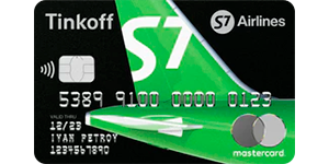S7 Airlines Black